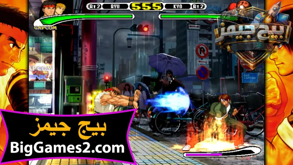 كابكوم فايتنغ كولكشن 2
