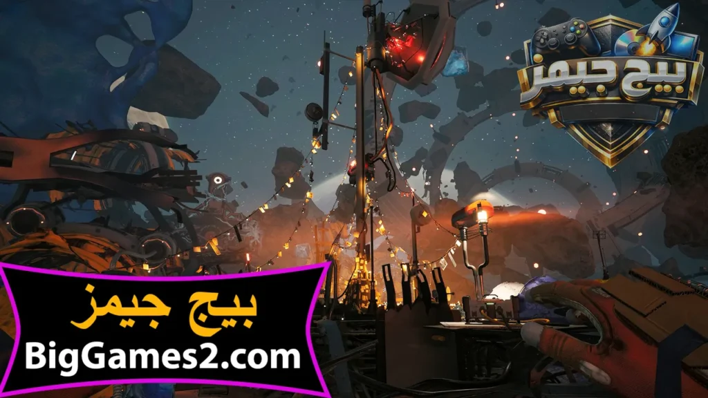 كيف احمل لعبة Breathedge 2