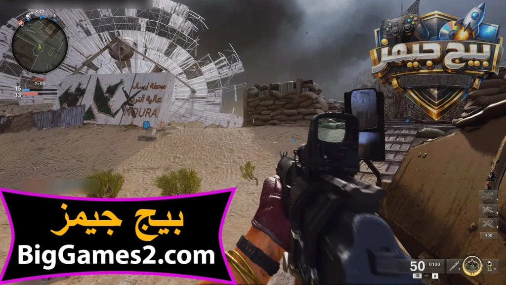 كيف احمل لعبة Call of Duty Black Ops 6