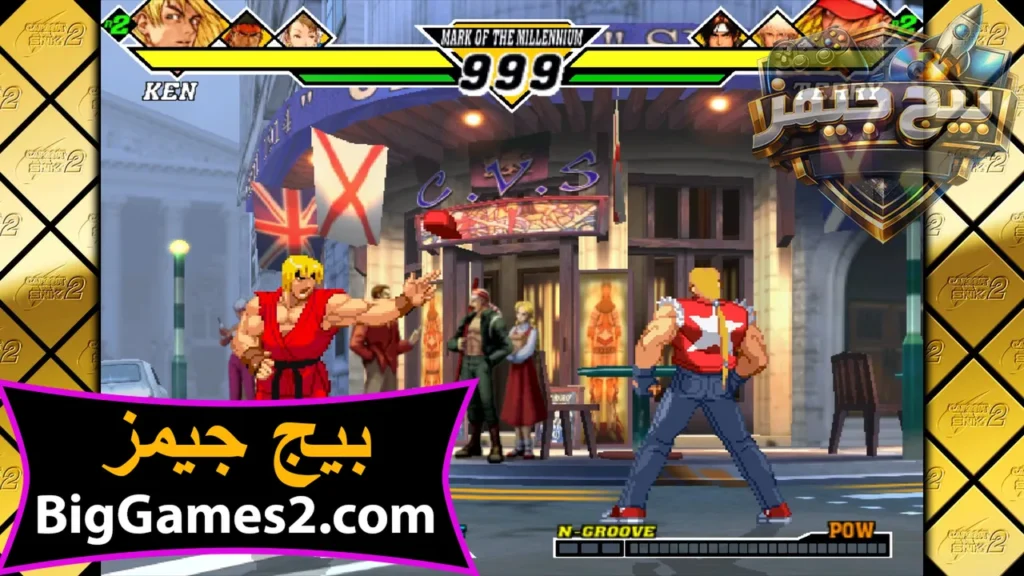 كيف احمل لعبة Capcom Fighting Collection 2