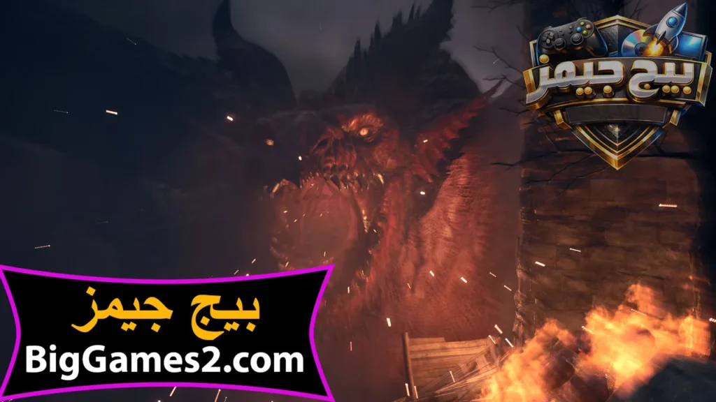 كيف احمل لعبة Dragon’s Dogma 2