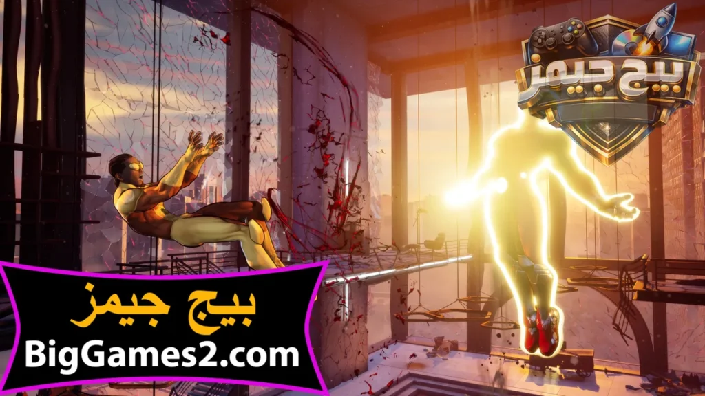 كيف احمل لعبة Invincible VS