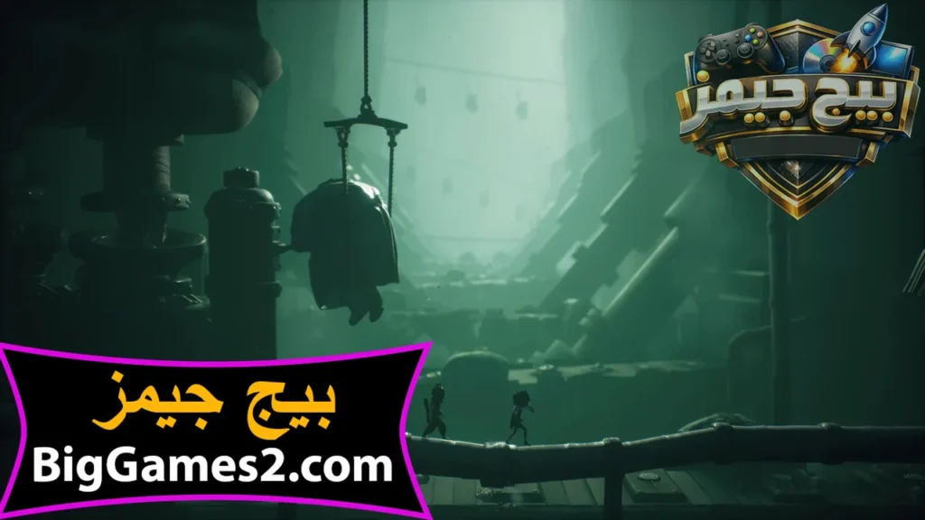 كيف احمل لعبة Little Nightmares 3