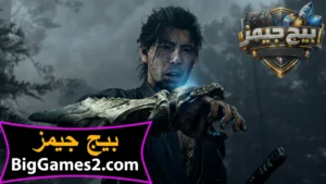 تحميل لعبة Onimusha Way of the Sword للكمبيوتر 3