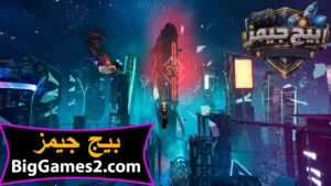 تحميل لعبة Split Fiction للكمبيوتر 4