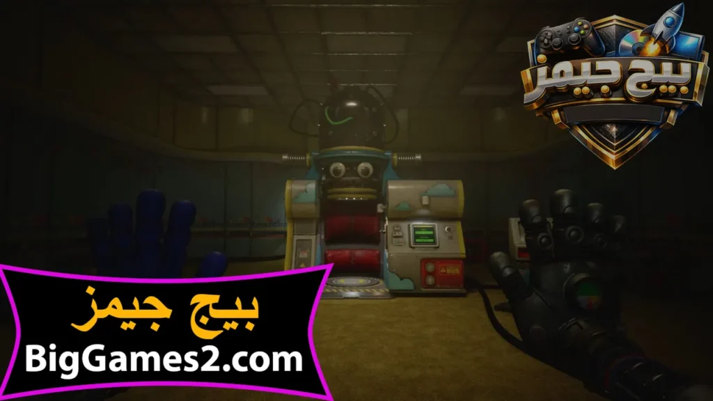 كيف احمل لعبة poppy playtime chapter 5