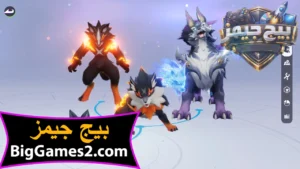 تحميل لعبة Aniimo انيمو للكمبيوتر 5