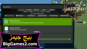 تحميل لعبة محاكي البنك Bank Simulator للكمبيوتر 4