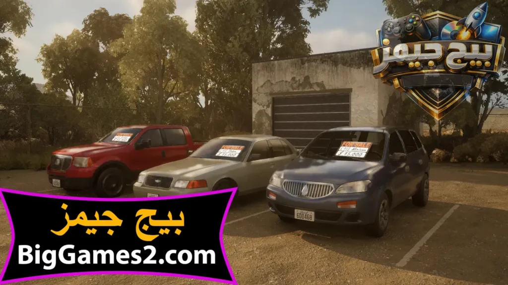 كيف احمل لعبة محاكي تاجر السيارات