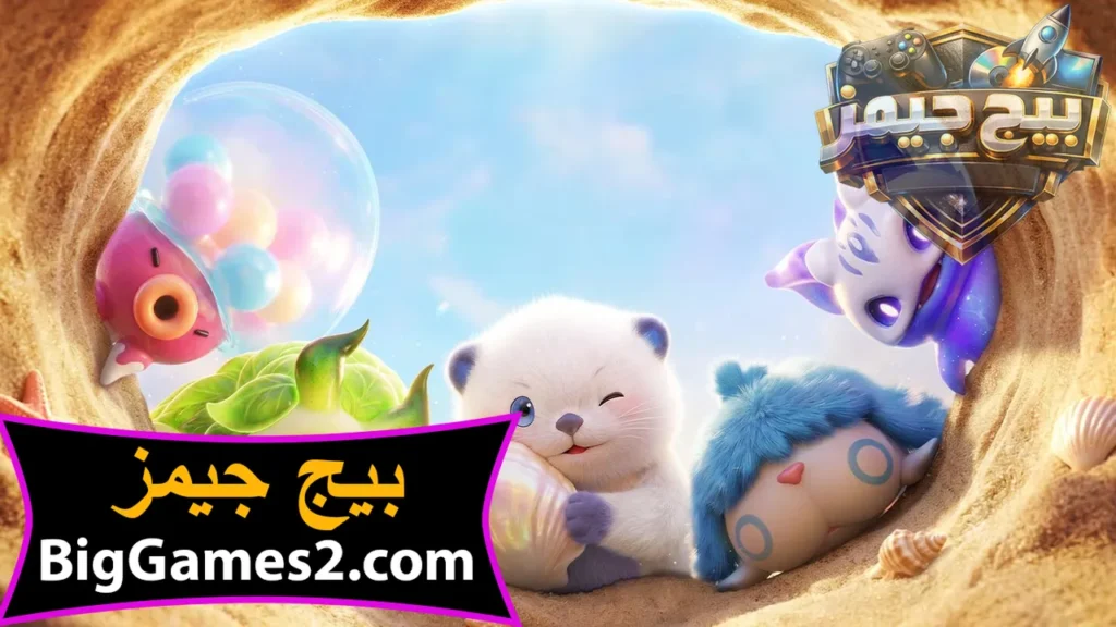 لعبة Aniimo