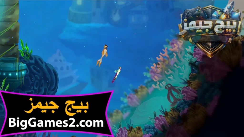 لعبة Bahamut and the Waqwaq Tree