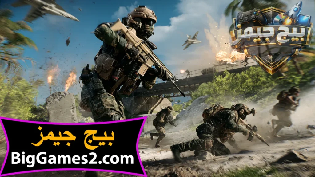 لعبة Battlefield 6