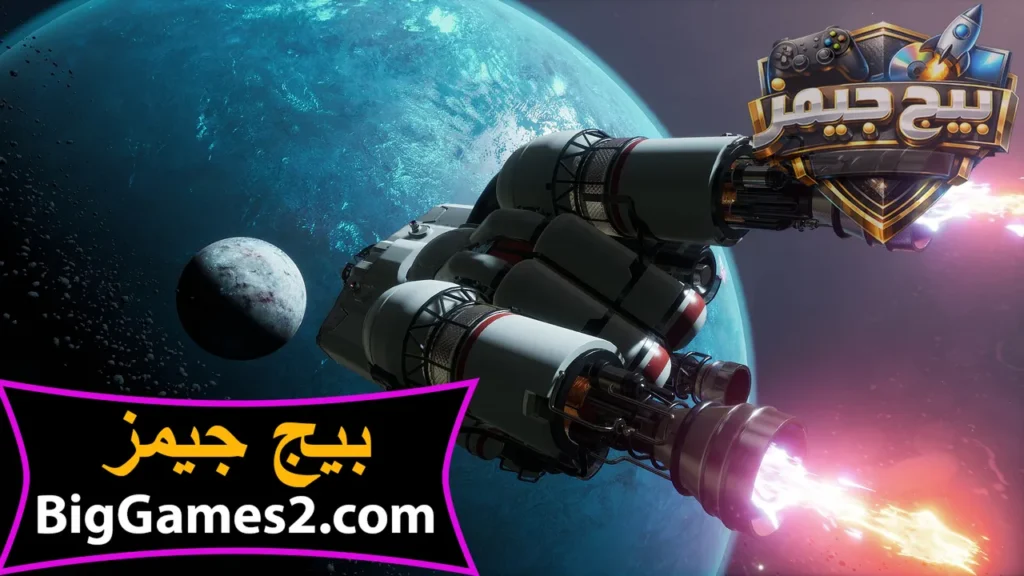 لعبة Breathedge 2