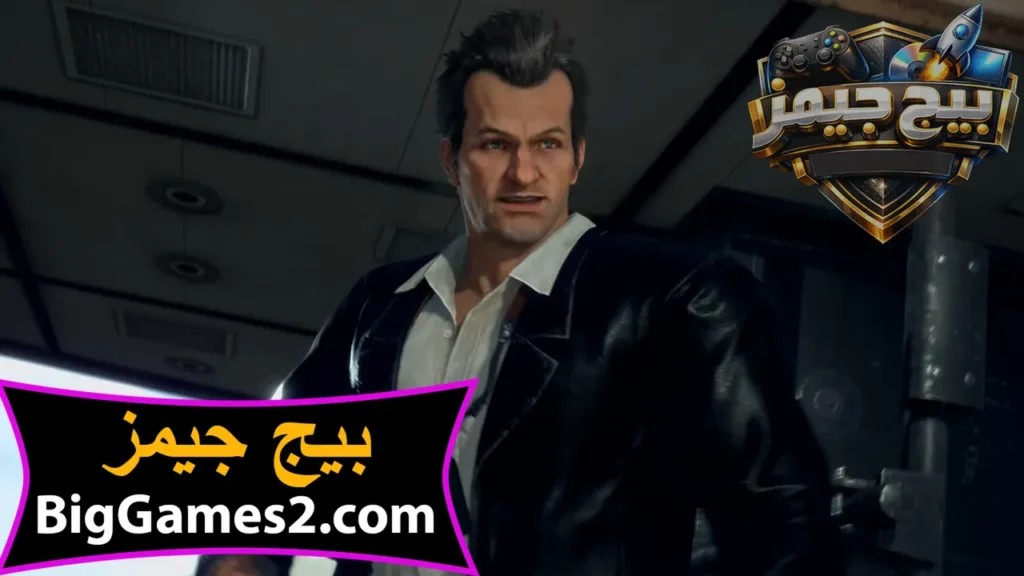 لعبة Dead Rising Deluxe Remaster