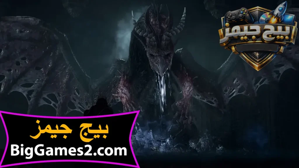 لعبة Dragon’s Dogma 2