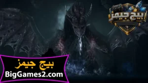 تحميل لعبة Dragon’s Dogma 2 للكمبيوتر 2