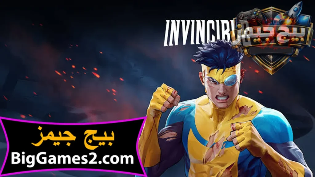 لعبة Invincible VS