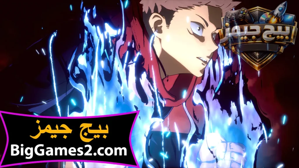 لعبة Jujutsu Kaisen Cursed Clash