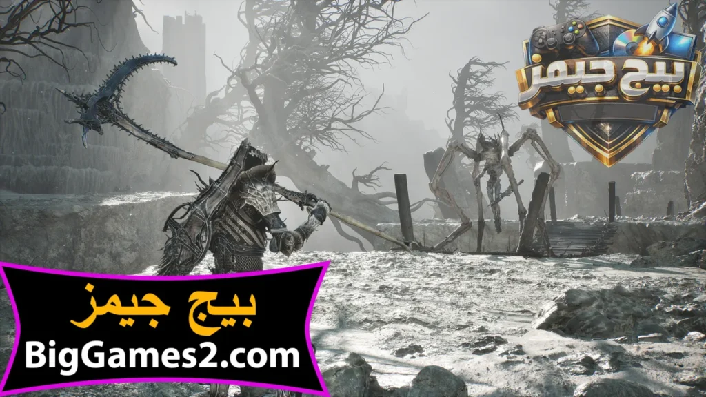 لعبة Mortal Shell 2
