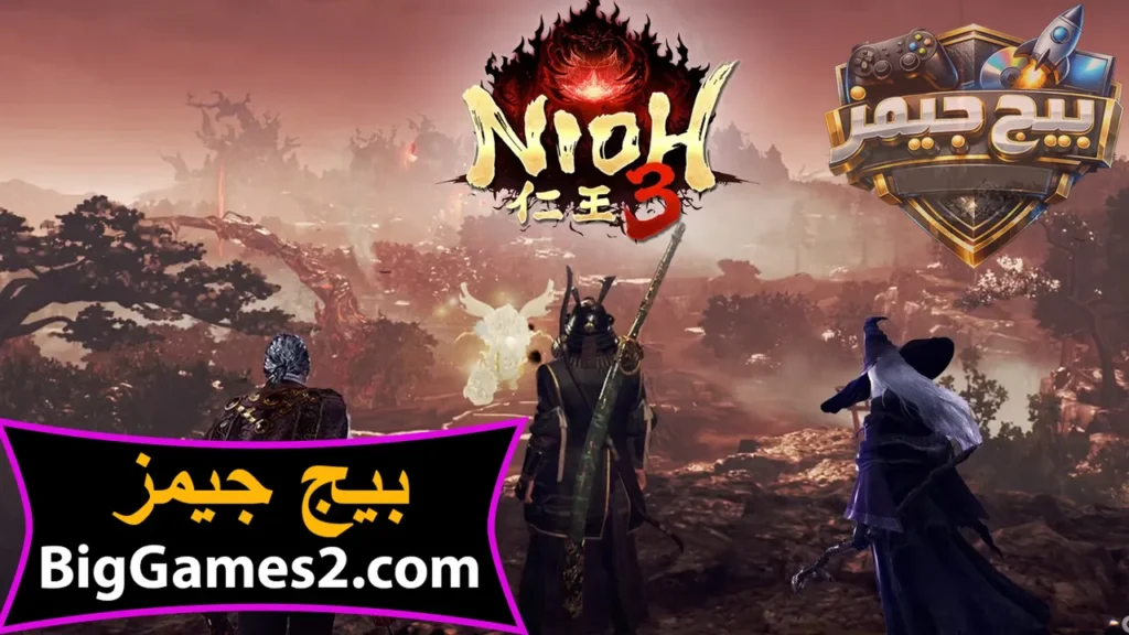 لعبة Nioh 3
