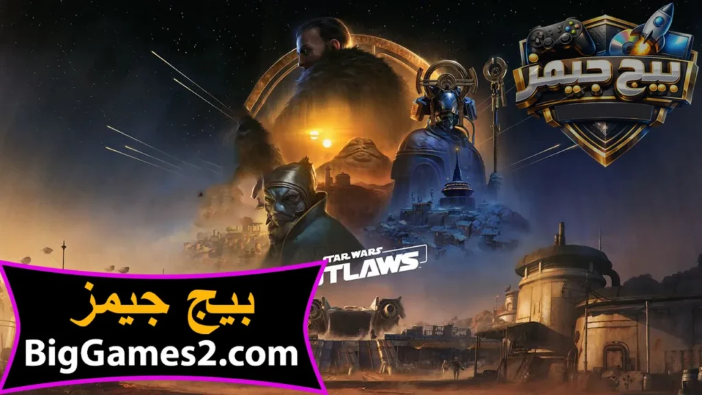 لعبة Star Wars Outlaws