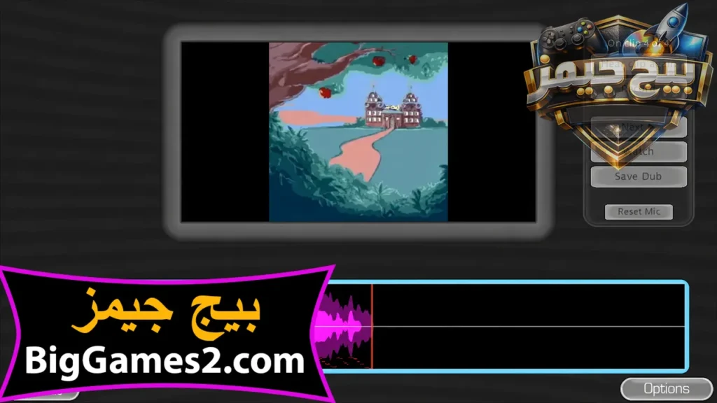 لعبة The choicer voicer