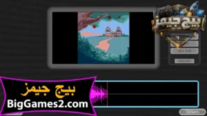 تحميل لعبة The choicer voicer للكمبيوتر 2