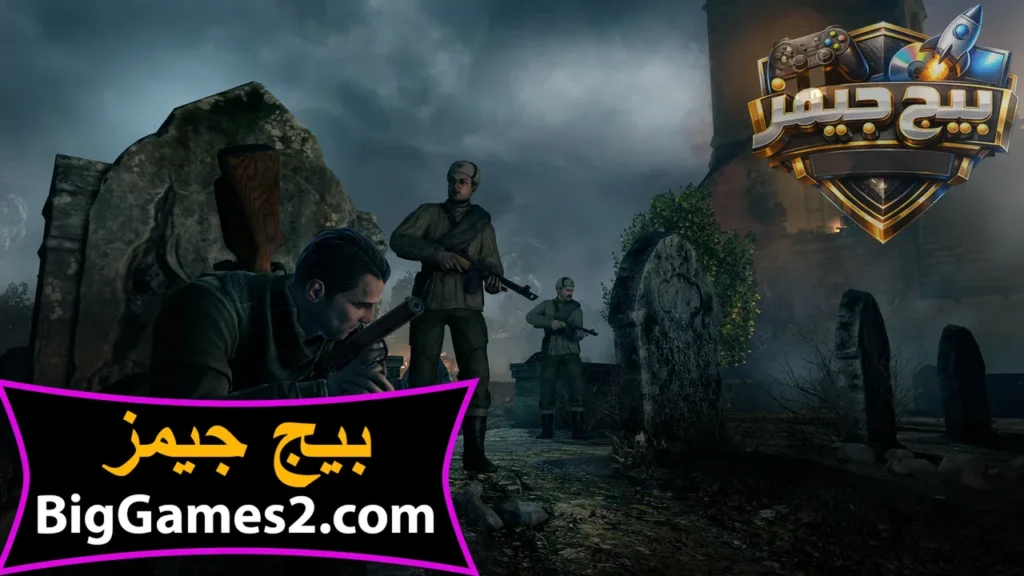 لعبة sniper elite v2