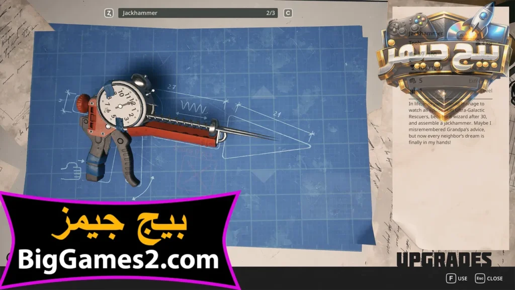 لعبة الفضاء الخارجي