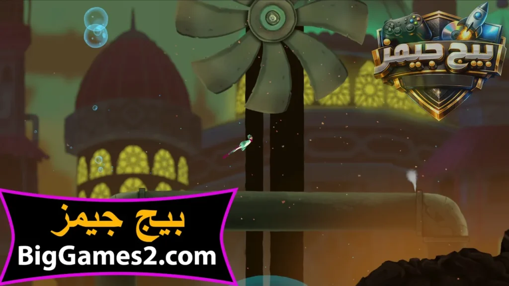 لعبة بهاموت وشجرة الواقوق