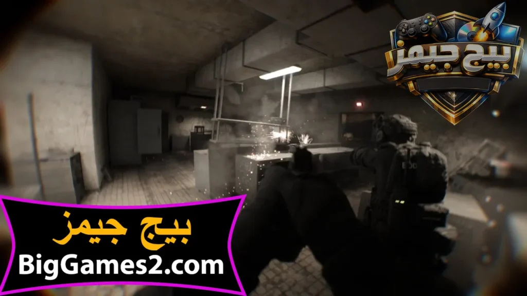 لعبة بودي كام