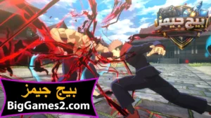 تحميل لعبة Jujutsu Kaisen Cursed Clash للكمبيوتر 3