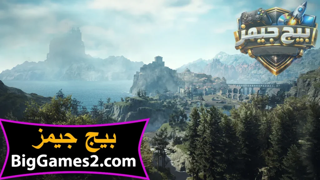 لعبة دراغونز دوغما 2