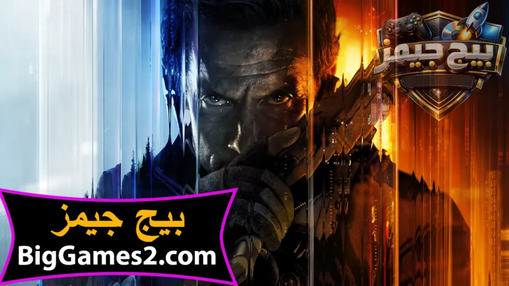 لعبة كول أوف ديوتي بلاك أوبس 7