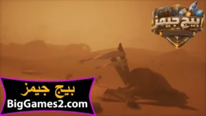 تحميل لعبة Little Nightmares 3 للكمبيوتر 3