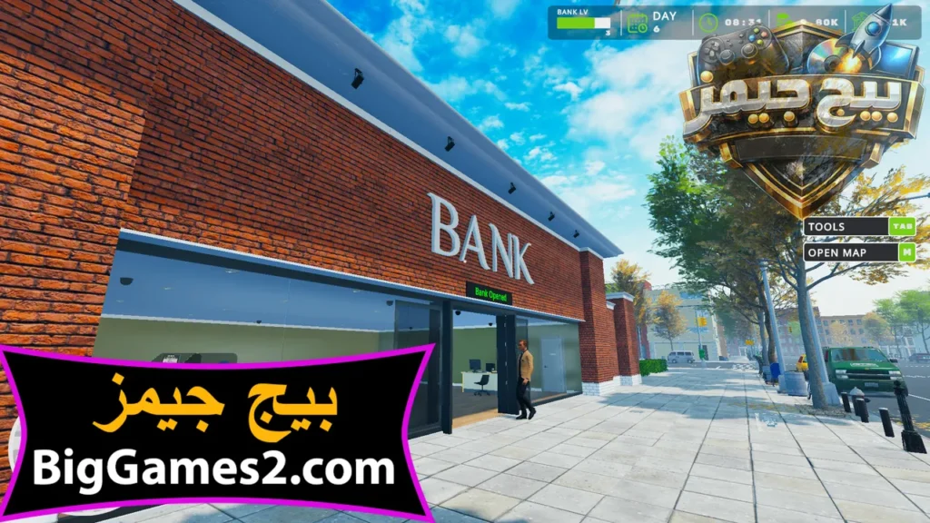 لعبة محاكي البنك
