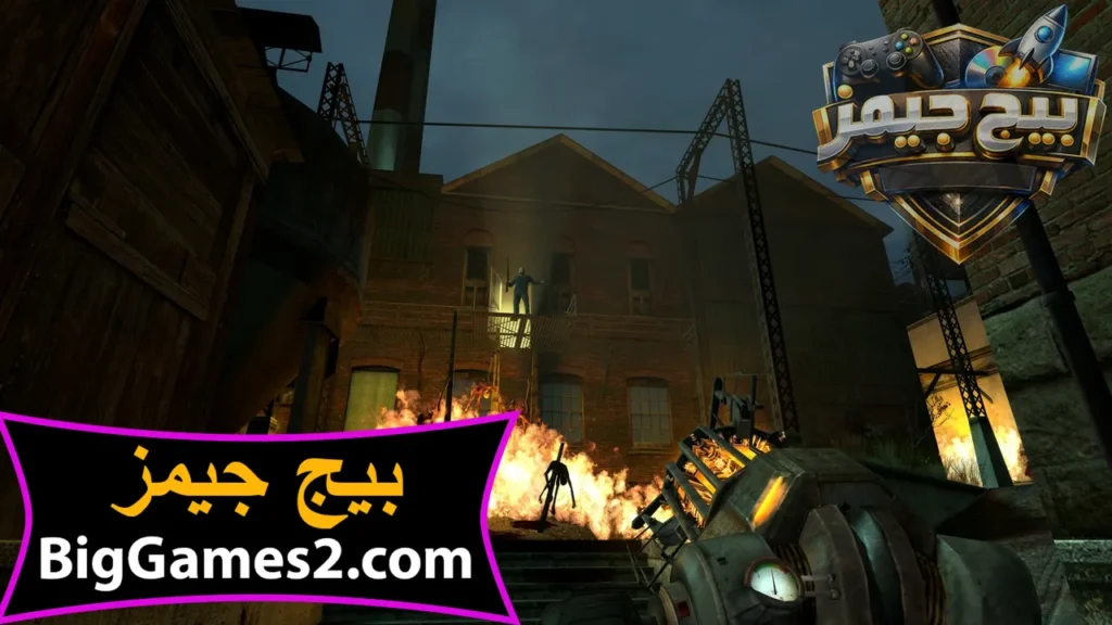 لعبة هاف لايف 2