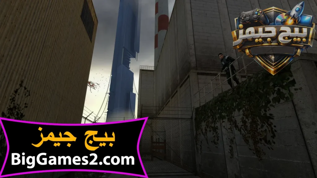 لعبة هاف لايف 2 القديمة