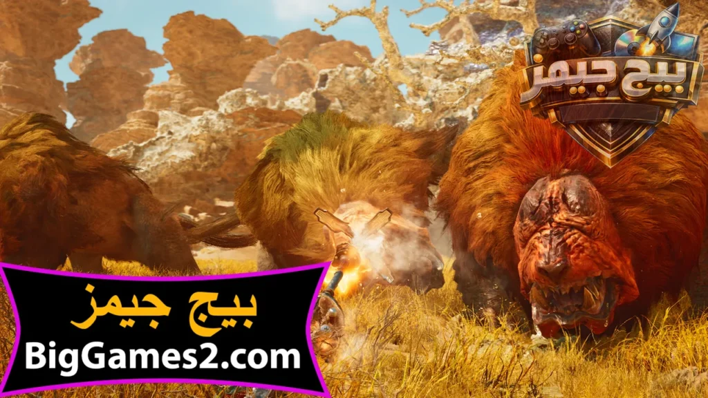 هانتر مانستر وايدز