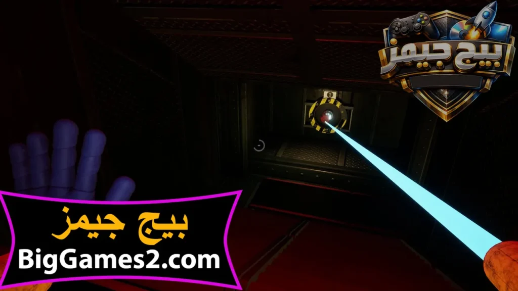بوبي بلاي تايم