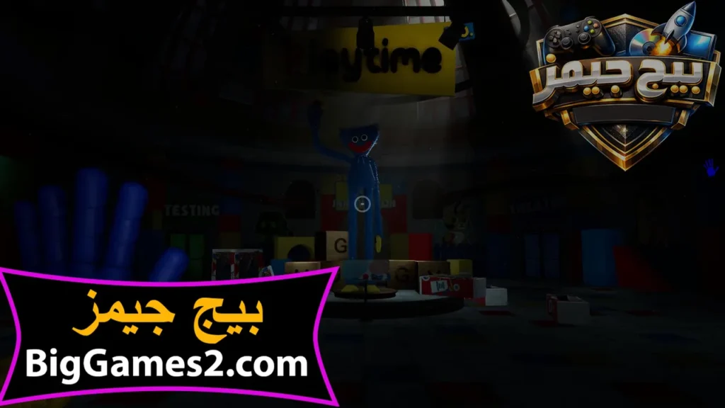 بوبي بلاي تايم شابتر 1 مجانا
