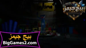تحميل بوبي بلاي تايم شابتر 1 للكمبيوتر 3