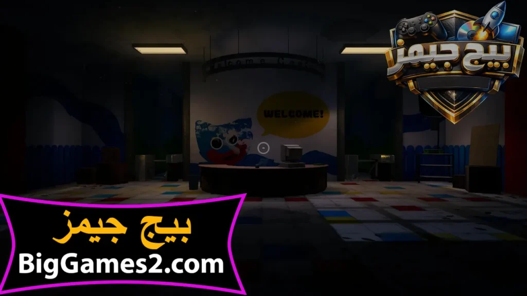 بوبي بلاي تايم شابتر ١