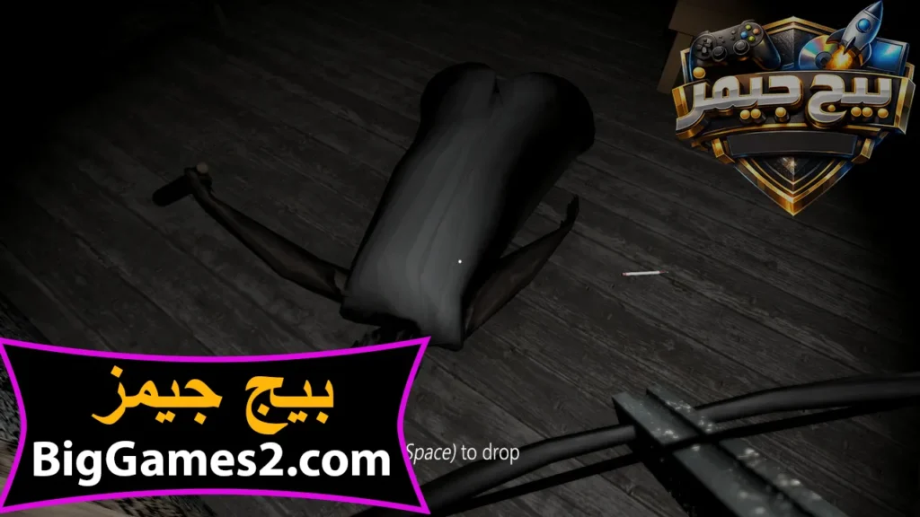 تحميل جراني