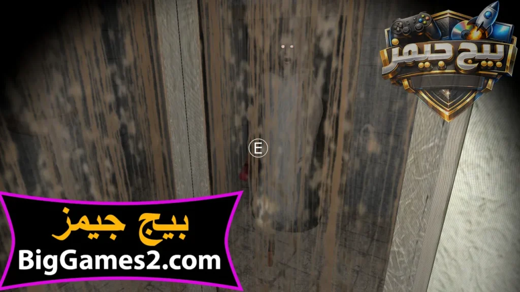 تحميل جراني 2