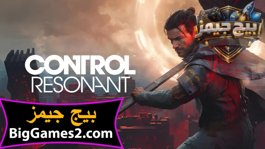 تحميل لعبة Control Resonant للكمبيوتر