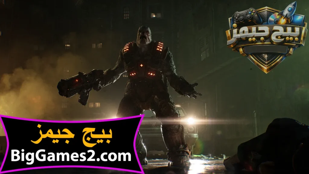تحميل لعبة Gears of War E-Day