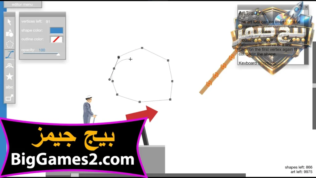 تحميل لعبة Happy Wheels