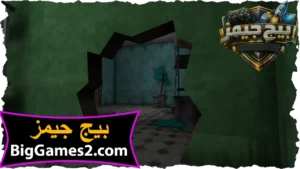 تحميل لعبة جراني 5 granny للكمبيوتر 4