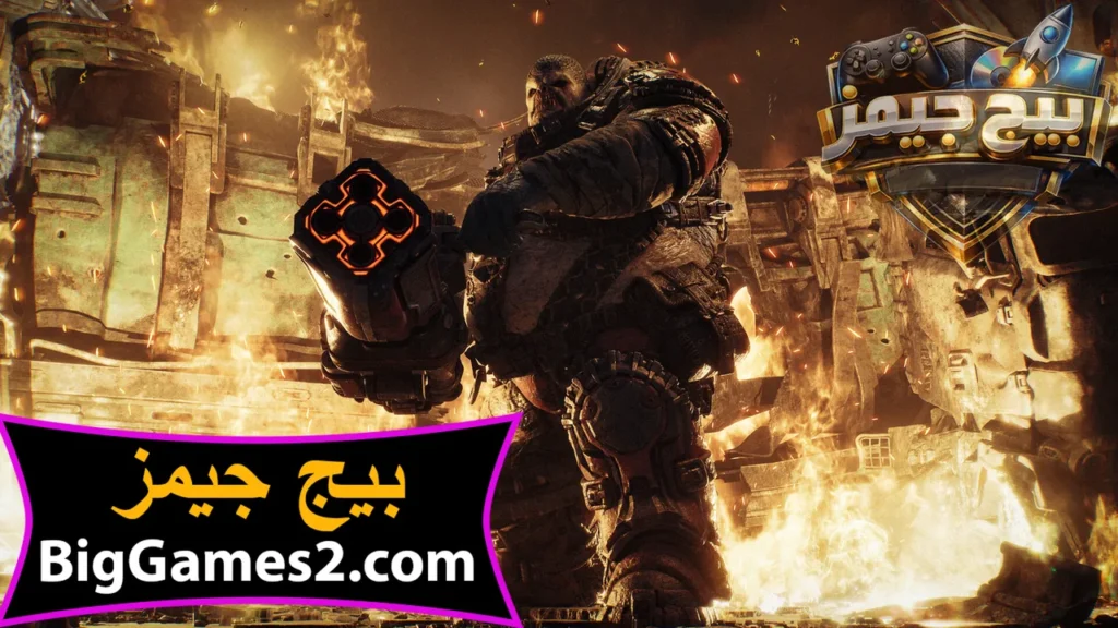 تحميل لعبة جيرز اوف وور اي داي
